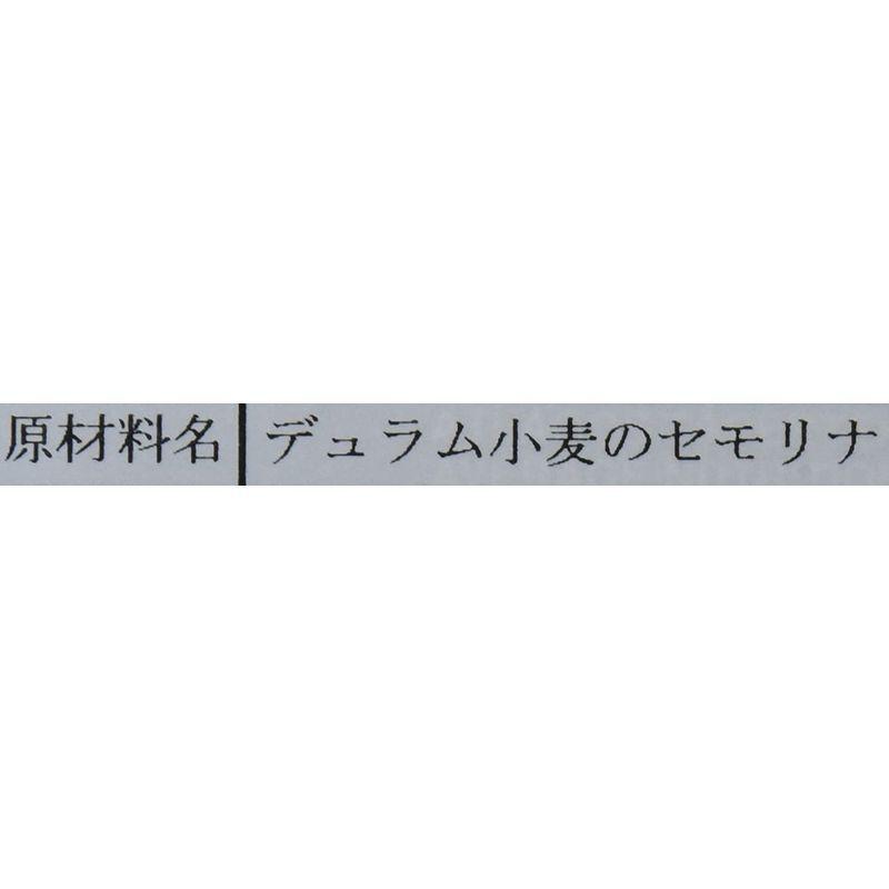 バリラ No.9 ブカティーニ 500g