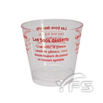 170cc - D-B7770大圓杯(LB杯)(75口徑) (布丁杯/慕斯杯/奶酪/提拉米蘇/甜點)【裕發興包裝】