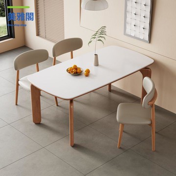 北歐輕奢實木 巖板 餐桌 餐桌椅極簡簡約 家用小戶型 長方形組合 飯桌子myg8271