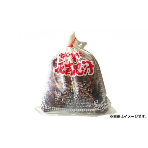 ふるさと納税 北海道 佐呂間町 老舗精肉店特製 味付 ラムジンギスカン 1kg  北海道 オホーツク 佐呂間町 肉 羊肉 焼肉 BBQ ヘルシー 味付き