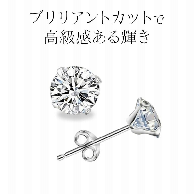 アクセサリー定価34800円 ダイヤ ピアス レディース メンズ cz キュービック