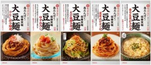  キッコーマン 大豆麺アソート5種セット