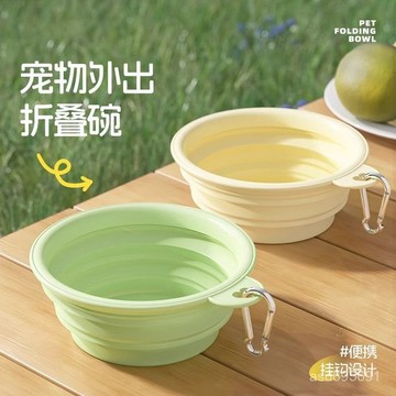 臺灣🚍8H出🉑寵物狗狗折疊碗狗盆外出便攜式狗碗食盆戶外貓咪喝水碗飲水狗糧盆 3Z6P
