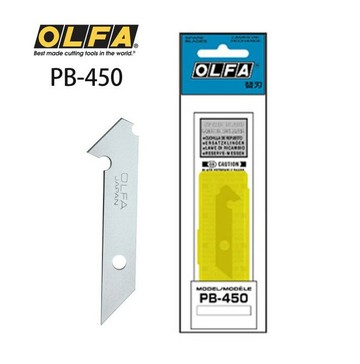 日本 OLFA 壓克力切割刀刀片 PB-450型 (日本包裝型號XB13型) (5入)【APP滿額下單10%點數(單一帳號最高1500點)】8/31止