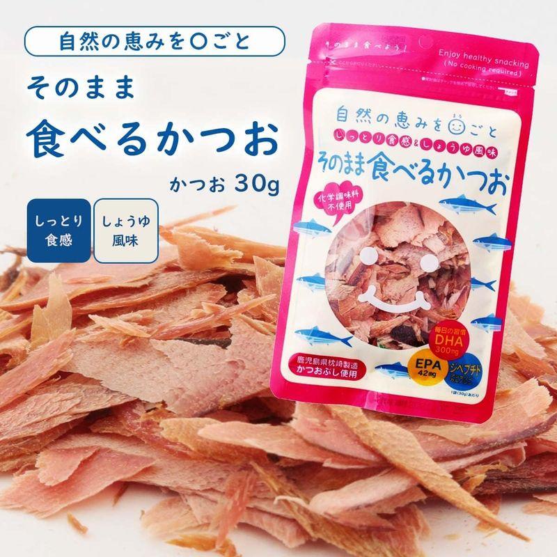 岡商店 かつおぶし そのまま食べる かつお 30g