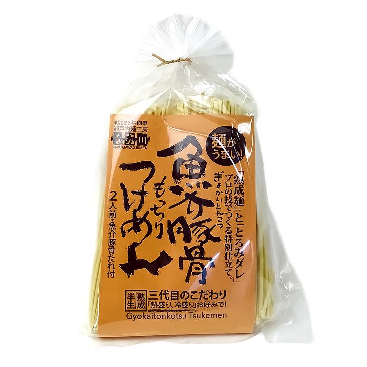 魚介豚骨 もっちり つけ麺 ２食入り ２袋セット たれ付き 濃厚とろみ仕上げ 送料無料 ラーメン 半生熟成麺 瀬戸内麺工房 なか川