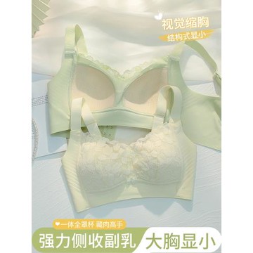 內衣女大胸顯小收副乳防下垂全罩杯薄款聚攏顯瘦文胸性感蕾絲胸罩