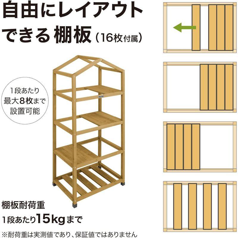 タカショー 温室 ウッドシェルフ ビニールカバー付 ビニールハウス 防寒 植物 育苗VGT-WS01C VGT-WS01C