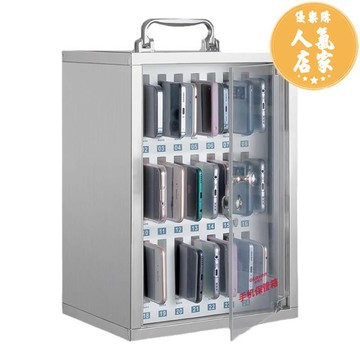 手機保管箱/手機櫃 不鏽鋼手機保管箱帶鎖學生存放櫃餐廳會議手機箱透明手機收納掛牆