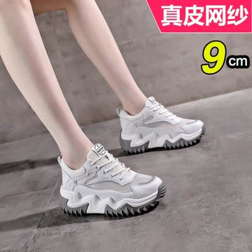 厚底老爹鞋女款夏季透氣女鞋薄款2025新款內增高網面休閑運動網鞋