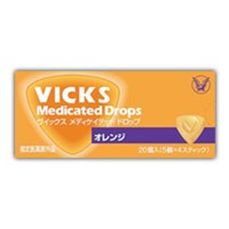 ヴィックスドロップ オレンジ ２０個入 【医薬部外品】 4987306055568 通販 LINEポイント最大1.0%GET | LINEショッピング