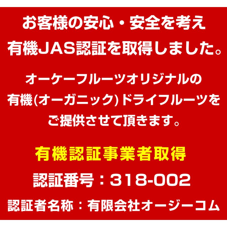 ドライフルーツ 有機 プルーン 1kg(500g×2) オーガニック 有機JAS 無添加 砂糖不使用 おつまみ ギフト