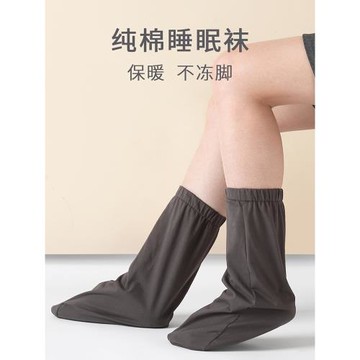 男士夏季腳套睡襪晚上睡覺穿的襪子女薄款睡眠襪護腿空調房保暖襪