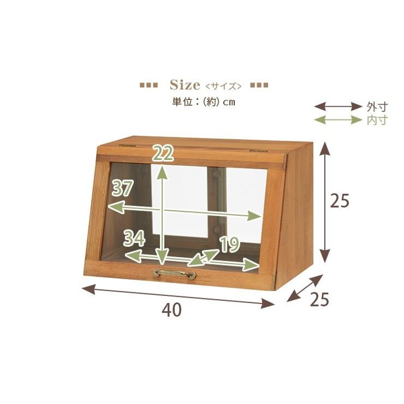 調味料入れ 調味料ラック おしゃれ ブレッドケース 木製 両面ガラス
