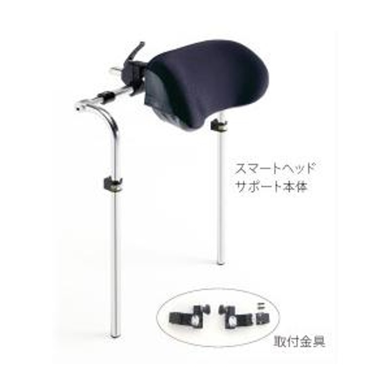 車椅子用ヘッドレスト - 看護/介護用品