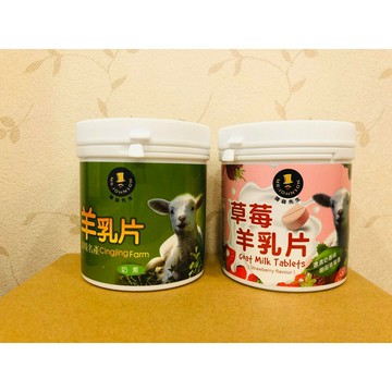 ✨台灣品牌?小孩最愛！富強森 強森先生 昆娜 羊乳片 / 草莓羊乳片 (120片/罐) 清境農場 地方特產 #丹丹悅生活