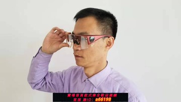 【台灣公司 可開發票】X射線防護眼鏡 側邊防護翻轉式護目鏡進口樹脂