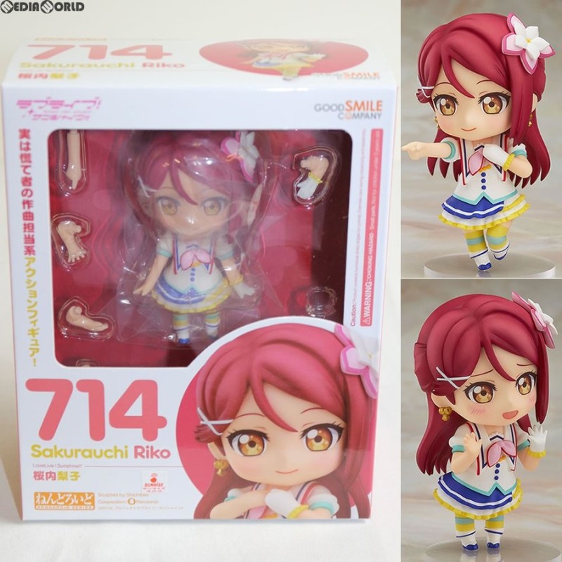 【 最終値下げ 】ねんどろいど ラブライブ！サンシャイン！！ 桜内梨子 未開封