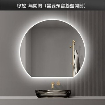 智能浴室鏡 led帶燈梳妝鏡 化妝鏡 洗手臺發光鏡