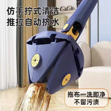 拖把 加長桿免手洗三角拖把 旋轉自動擰水平闆拖佈拖地天花闆擦屋頂大棚 居傢清潔拖把 強力吸水拖把ASDG WEJE