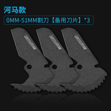 切管器 水管鉗 塑膠管 管子割刀水管刀ppr專業剪刀pvc切管器割管刀神器線管快剪工具刀片『XY38487』