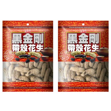 盛香珍 黑金剛帶殼花生  160g  2包