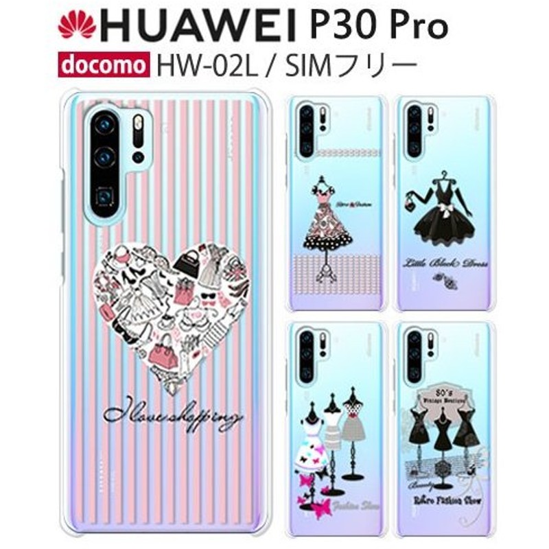 Huawei P30 Pro ケース スマホ カバー フィルム 付き Huaweip30pro Hw 02l Hw02l P30pro スマホケース 耐衝撃 Simフリー ファーウェイ P30 Pro Fashion 通販 Lineポイント最大0 5 Get Lineショッピング