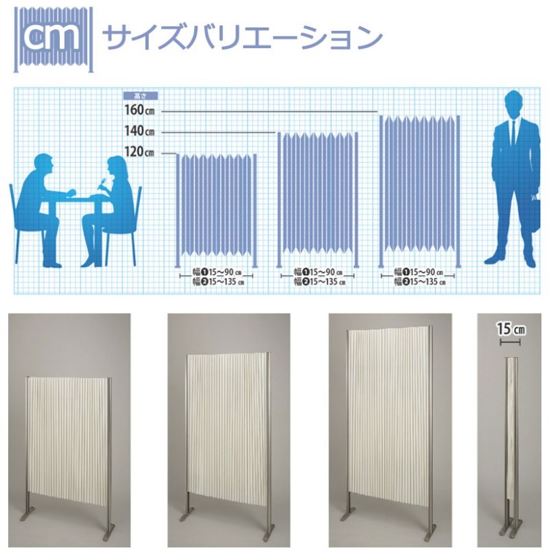 プリーツパーテーション 防炎 消臭 約15cmに畳めてコンパクトに収納