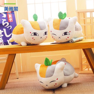 夏目友人帳貓老師貓咪毛絨玩具搖鈴貓公仔床上玩偶送女孩生日myg8011