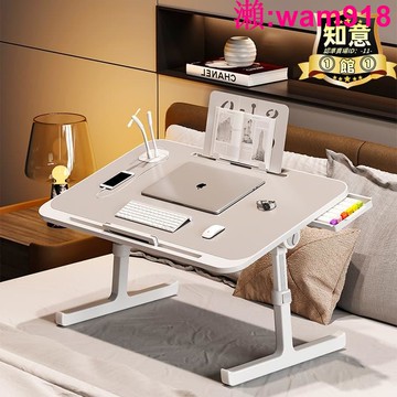 【店長推薦】牀上學習桌電腦桌可摺疊可升降可移動家用宿舍懶人神器小桌子