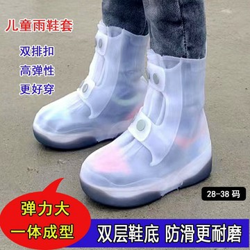 🍭臺灣出貨🍭雨鞋套兒童學生新款高彈耐磨好穿脫環保無異味戶外防水親子鞋套