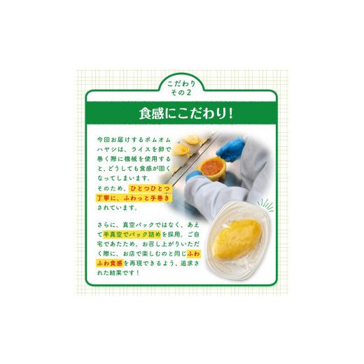 ふるさと納税 和歌山県 紀の川市 ポムの樹のオムライス ポムオムハヤシ15食セット 株式会社ポムフード《90日以内に順次出荷(土日祝除く)》和歌山県 紀の川市