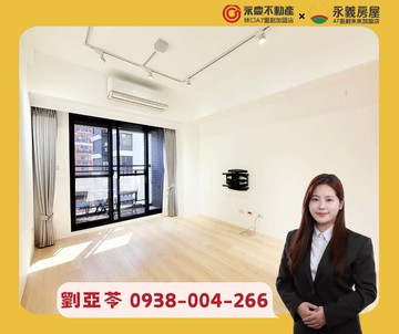 推薦A7【和洲金剛】邊間帝王座向3房車學區宅｜桃園市龜山區樂善二路