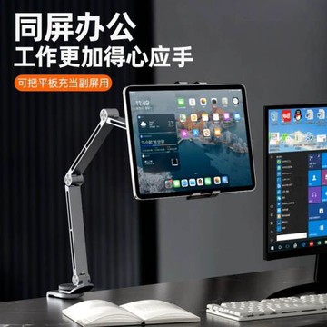 平板支架桌面專用懶人手機機械臂360旋轉直播追劇雪藝