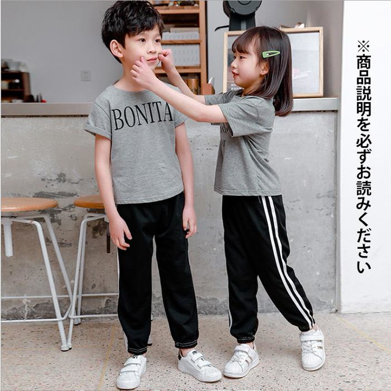 スーパーマリオ 光るパジャマ 男の子 半袖 キッズ パジャマ