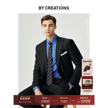 純澳洲羊毛雙排扣戧駁領商務西服套裝男職業正裝新郎結婚禮黑西裝