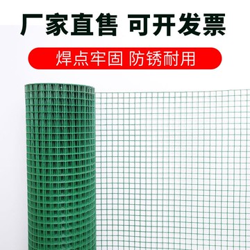 護欄圍欄柵欄。戶外金屬絲網鐵絲網網格別墅禽養殖雞圈圈地景區3