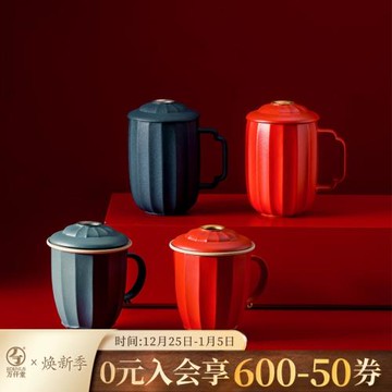 萬仟堂陶瓷茶杯個人專用高檔茶具主人杯單杯喝茶功夫茶杯鴻運高照