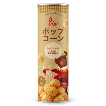 O MY POP 爆米花 黃金焦糖風味  70g  1罐