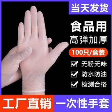 不粘手套雪花酥 揉面烘焙防粘手套一次性硅膠不粘餐飲食品級加厚