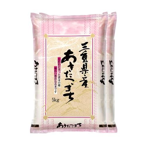  新米 三重県産 あきたこまち 白米 10kg (5kg×2袋) 令和5年産