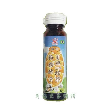 【有福蜂膠】梅精酵素 25ML 隨身瓶 4入組$160元