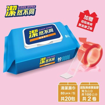 拋棄式1600抽重油污厚磅清潔溼巾-勁
