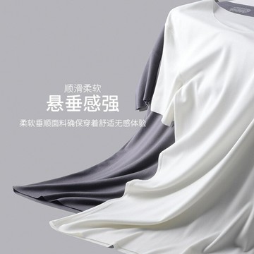 現貨通標男士60支蘭精莫代爾任意裁短袖T恤圓領夏薄款純色打底衫鑫弘-衣錦男裝