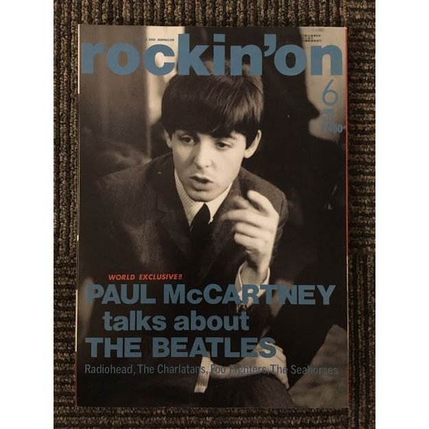 rockin'on (ロッキング・オン) vol.26 1997年 6月号   PAUL McCARTNEY talks about THE BEATLES、Radiohead