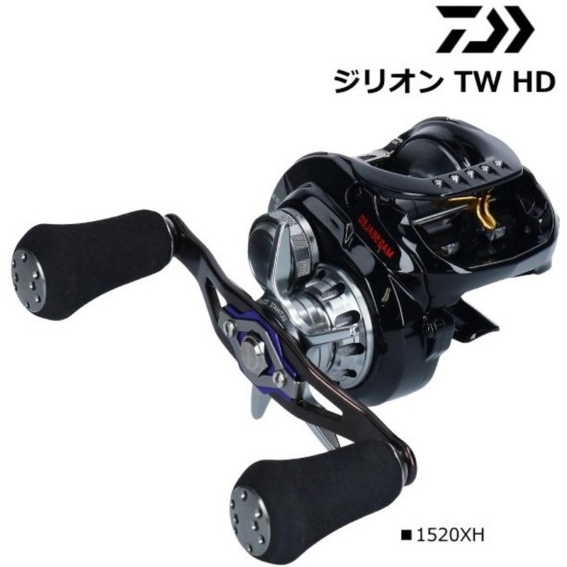 まとめ買い特価 ダイワ DAIWA ベイトリール 18 ジリオン TW HD 1520L