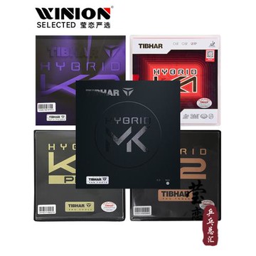 (免運)瑩戀Tibhar挺拔摩赫麗K3 K2 MK PRO紅藍K1乒乓球膠皮球拍反膠套膠