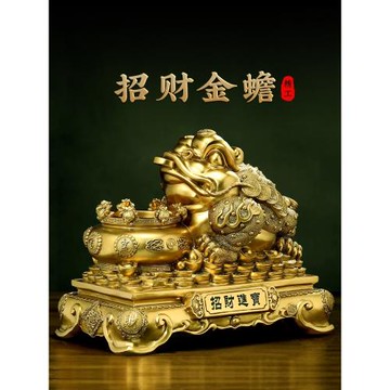招財進寶金蟾聚寶盆擺件客廳辦公室前臺收銀臺裝飾品店鋪開業禮物