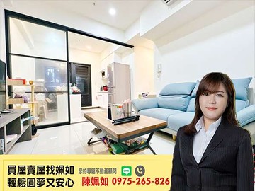 中都濕地│美樹大悅│景觀高樓│裝潢美三房平車｜高雄市三民區十全三路