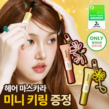narka Core Rebuild Hair Mascara (Hard Fix / Hype Fit) (Set/Single)